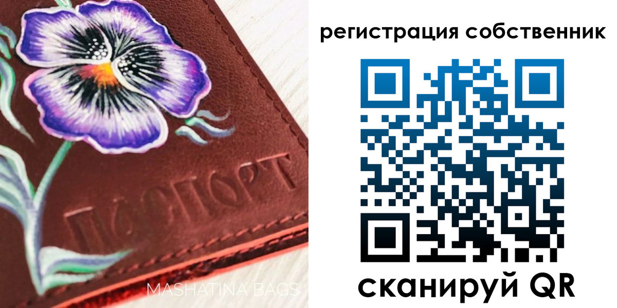 регистрация в Коркино
