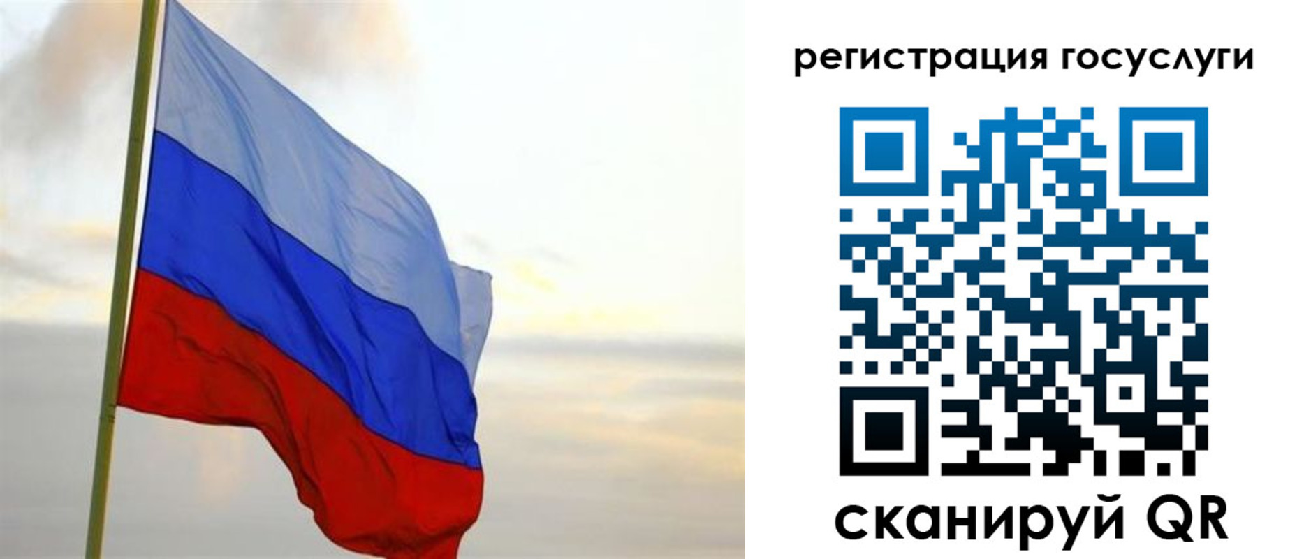 прописка иностранных граждан в Коркино