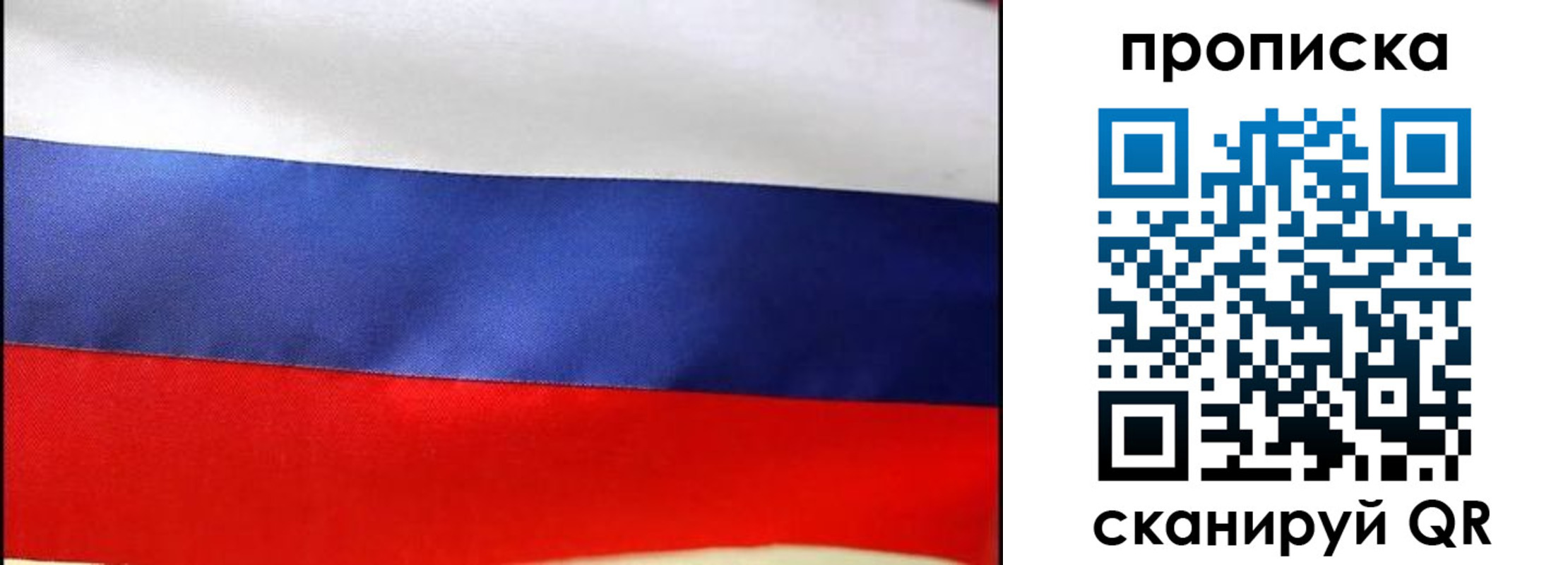временная регистрация адрес в Коркино