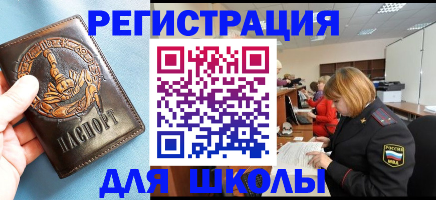 временная регистрация 2025 в Коркино